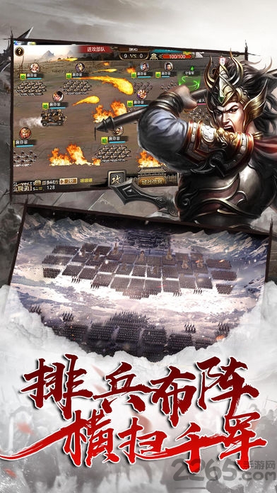 机器人英雄大战下载安装