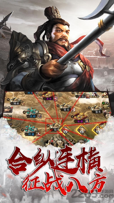 机器人英雄大战下载安装