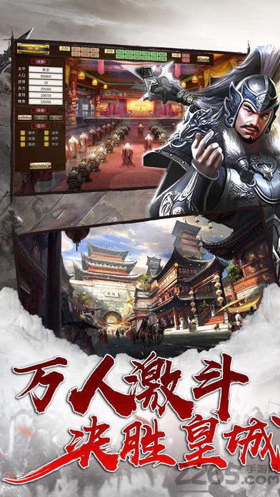 机器人英雄大战下载安装