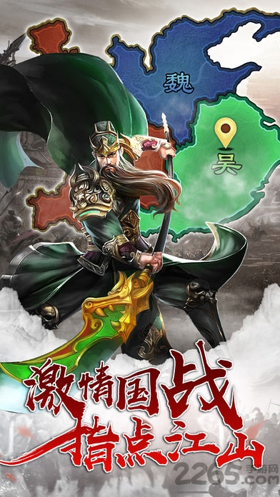 机器人英雄大战下载安装