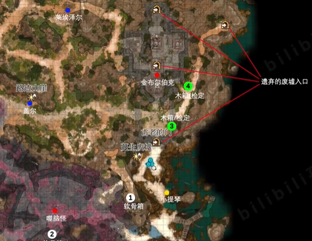 《博德之门3》遗弃的废墟全宝箱收集流程