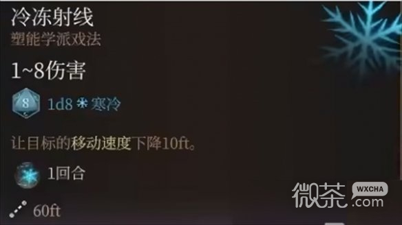 博德之门3臭气消除方法攻略