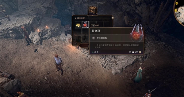 《博德之门3》扎瑞斯箱子物品清单