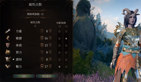 《博德之门3》风暴术士加点推荐