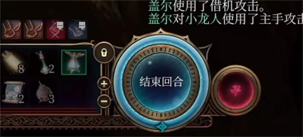 《博德之门3》自动战斗介绍