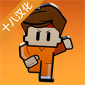 脱逃者2下载安装