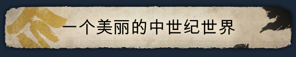 《战国王朝》游戏基础攻略