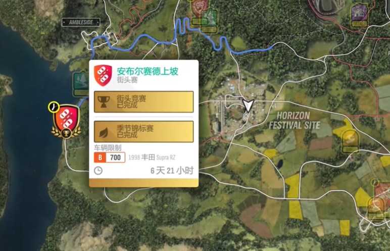 《极限竞速地平线4》ae86解锁办法
