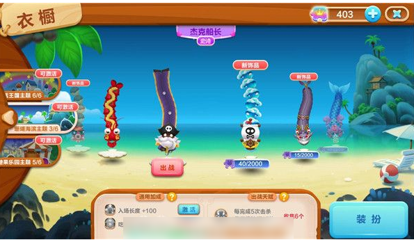蛇蛇争霸怎么获得绝版皮肤