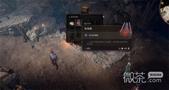 博德之门3扎瑞斯箱子物品清单一览