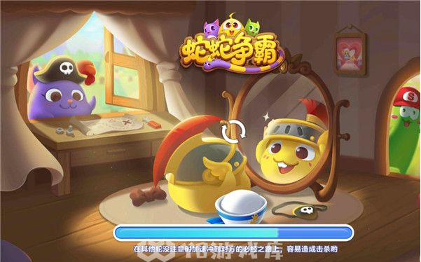 蛇蛇争霸怎么修改所属地区