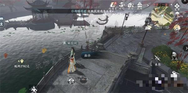 《逆水寒手游》一曲阳关攻略详解