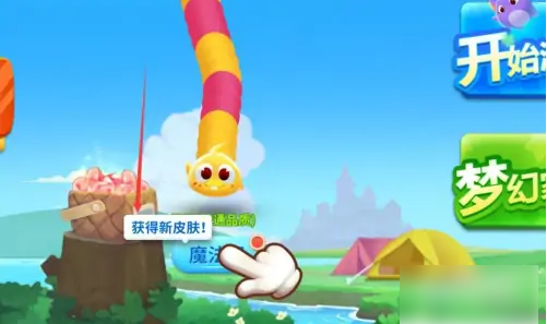 蛇蛇争霸怎么换皮肤