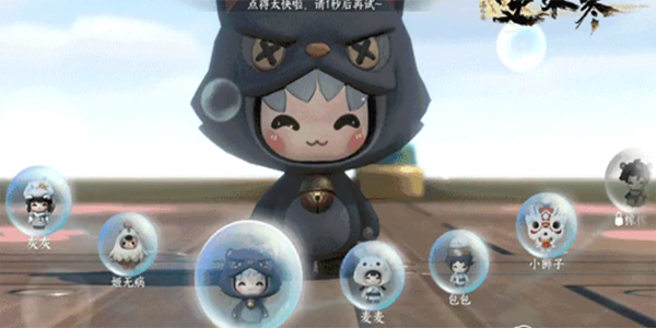 逆水寒手游萌萌币怎么获取圆萌乐玩法介绍