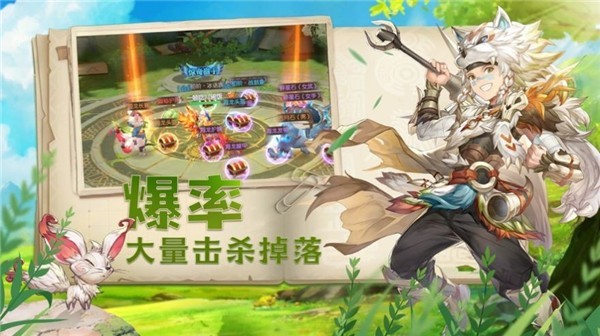 洛亚之书手机版