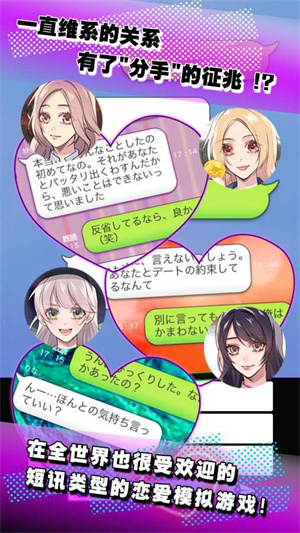 秘密关系2下载手机版