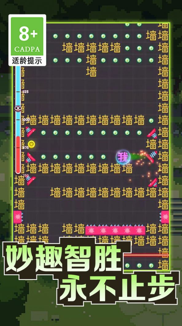 我的迷宫世界文字迷宫大冒险版