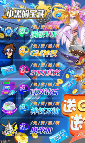 小黑的宝藏正版