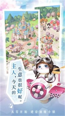 甜甜的你免费正版