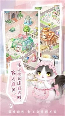 甜甜的你免费正版