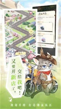 甜甜的你免费正版