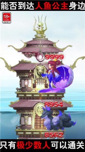 小兵来守塔安装