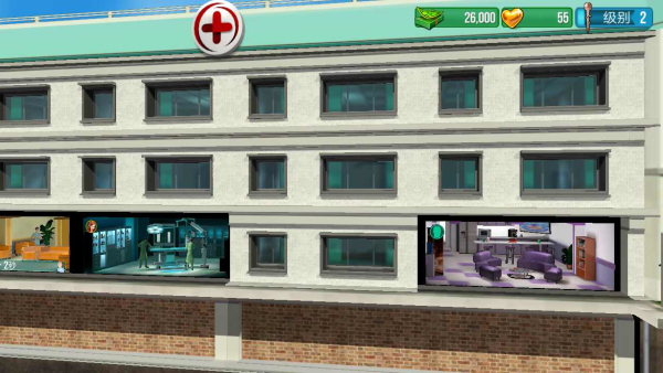 医院手术时间安装包