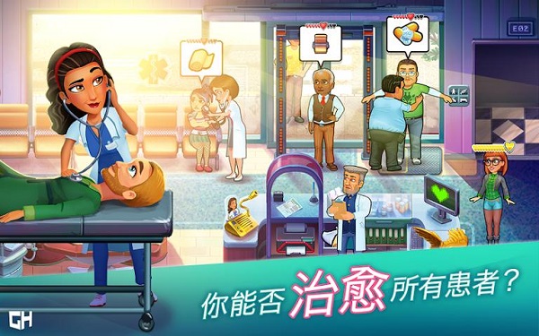 中心医院医生的誓言版