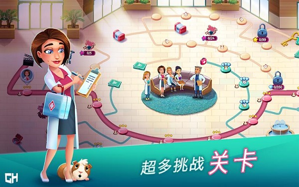 中心医院医生的誓言版