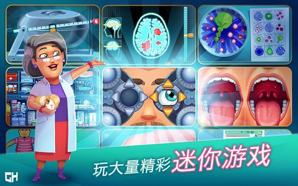 中心医院医生的誓言版