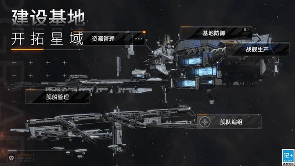 无尽的拉格朗日最新版