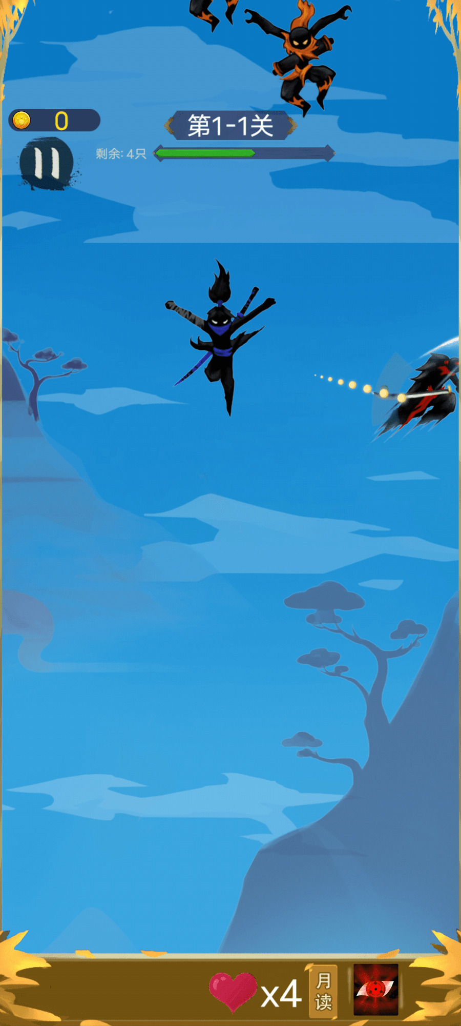 暴走忍者游戏下载