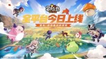 腾讯《冒险岛枫之传说》手游iOS/安卓全平台今日上线