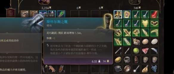博德之门3跳跃距离不够怎么办解决方法分享