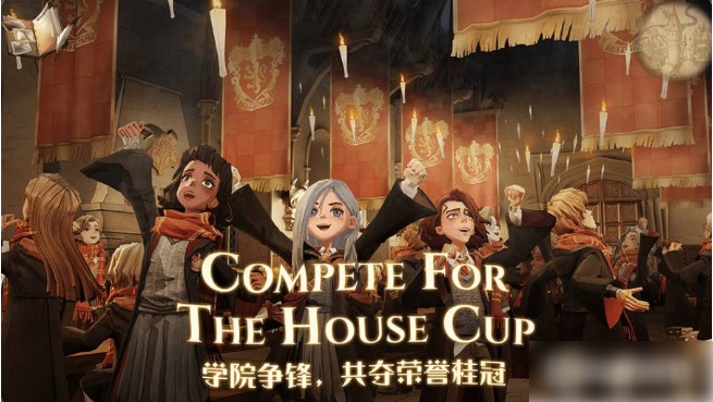哈利波特魔法觉醒段位重置