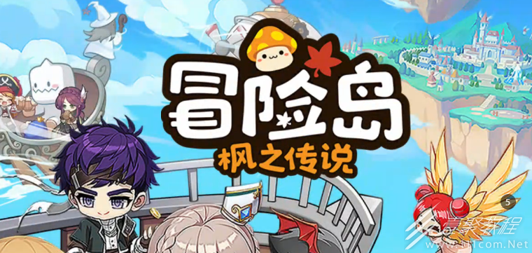 冒险岛枫之传说什么职业好玩