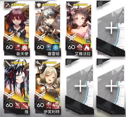 《明日方舟》SLEX4突袭摆完挂机攻略