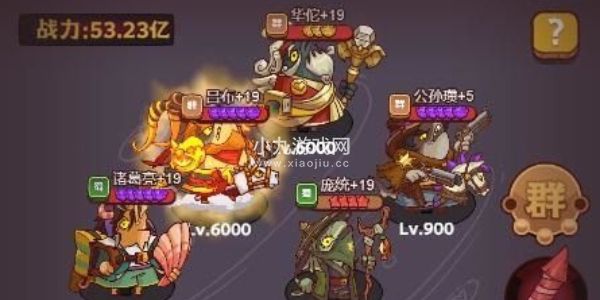 咸鱼之王食神联动活动怎么打