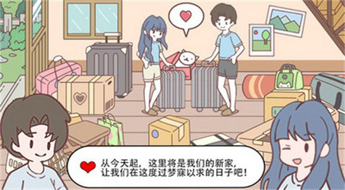 口袋女友最新版手游