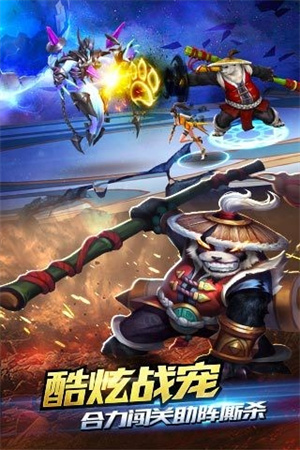 游龙英雄