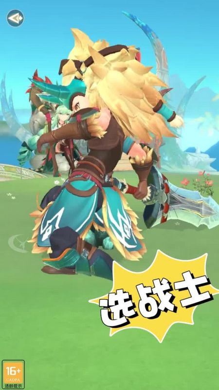 勇士部落免费正版