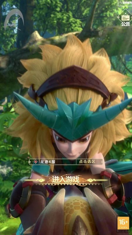勇士部落免费正版