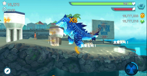 饥饿的鲨鱼31.3