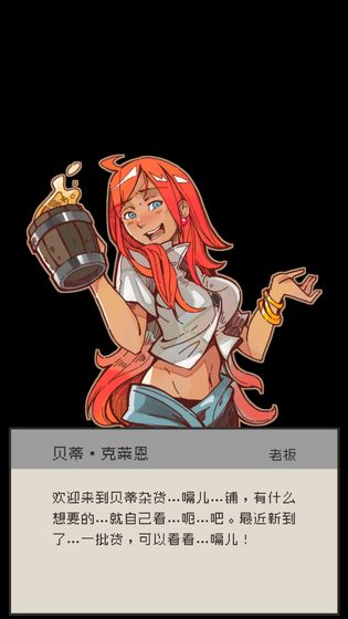 勇者计划下载最新版