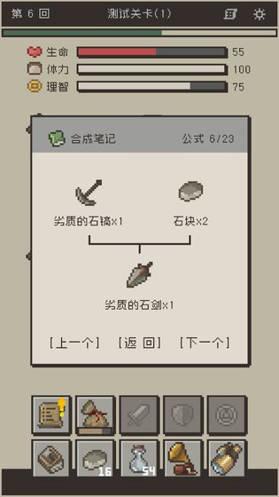 勇者计划下载最新版