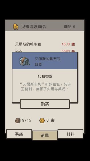 勇者计划下载最新版