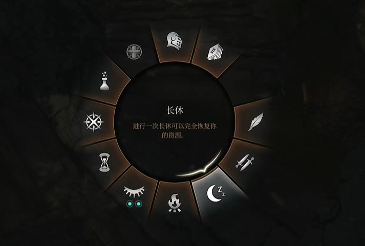 《博德之门3》营地提示出现方法