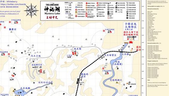 《漫漫长夜》中文全标注地图