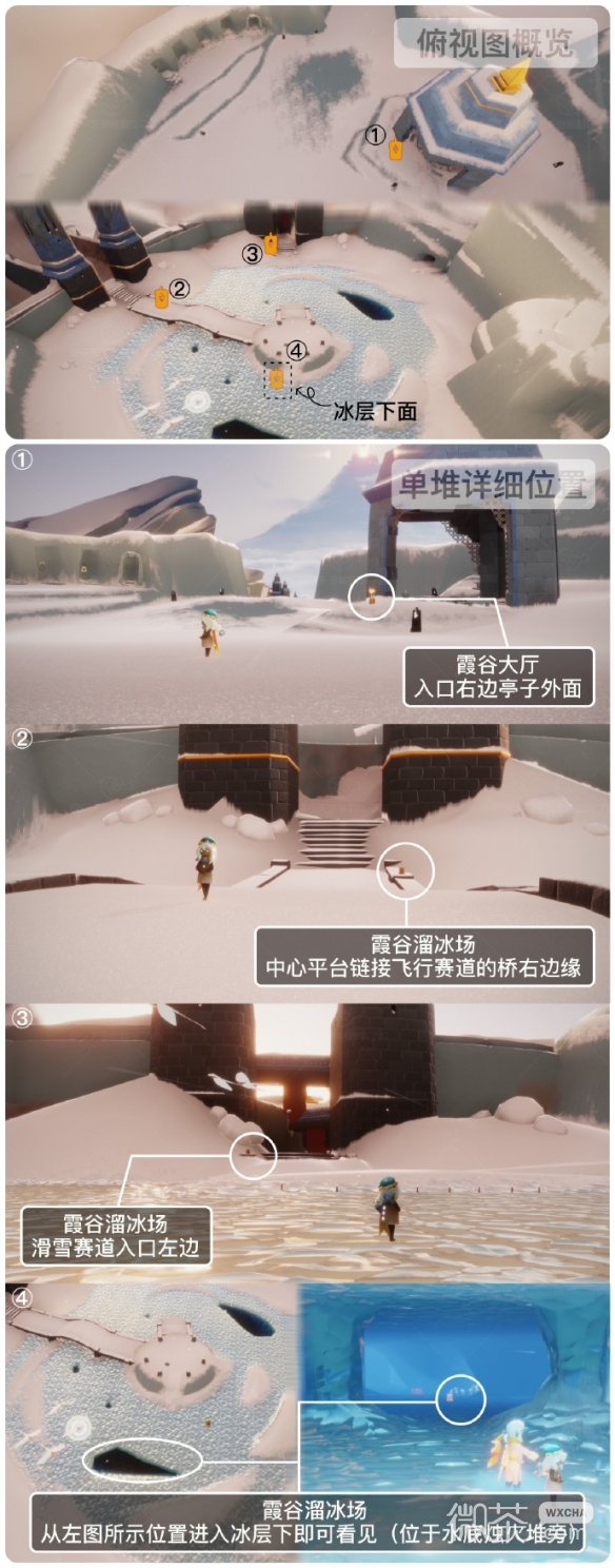 光遇8.18季节蜡烛在哪攻略