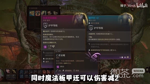 博德之门3.出之塔装备收集视频攻略一览
